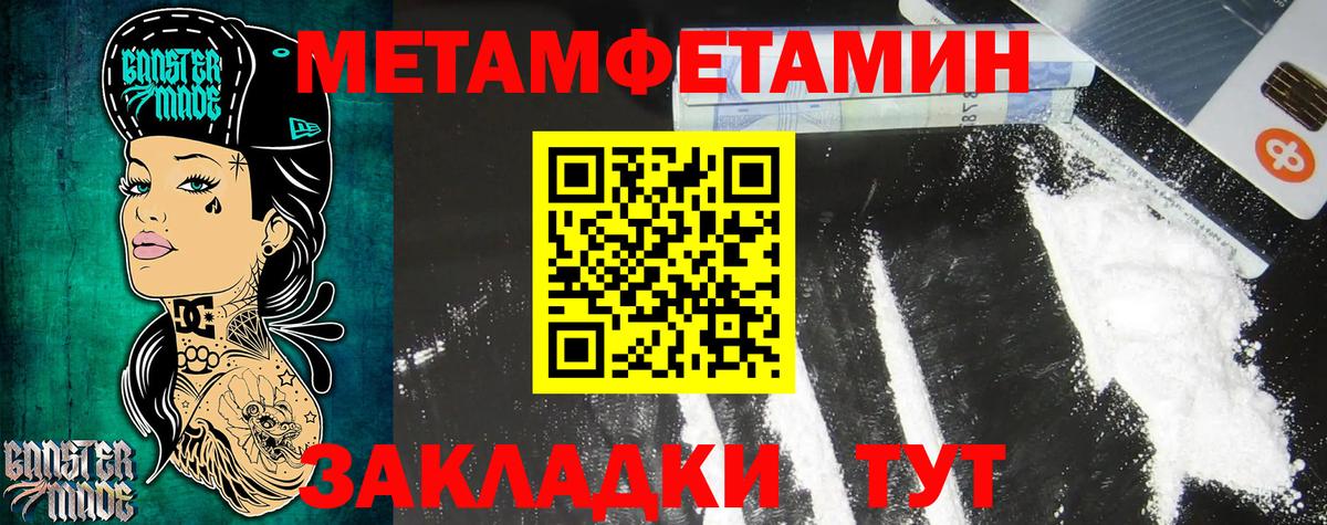 АМФ Розовый Краснознаменск