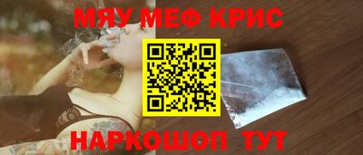 прущая мука Железногорск