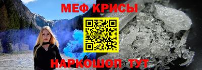 синтетический гашиш Будённовск
