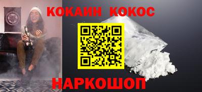 синтетический гашиш Будённовск