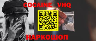 синтетический гашиш Будённовск