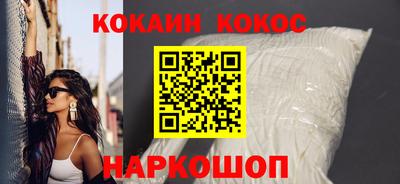 синтетический гашиш Будённовск