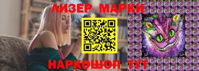 синтетический гашиш Будённовск