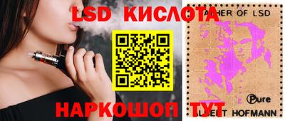 дурь Бузулук