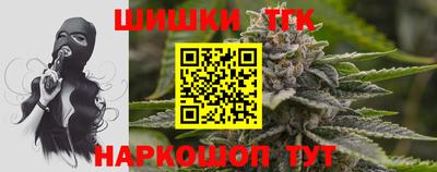 синтетический гашиш Будённовск