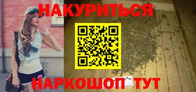 синтетический гашиш Будённовск