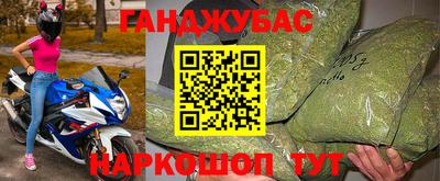 синтетический гашиш Будённовск