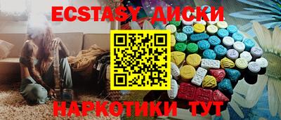 мдма Железноводск