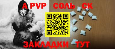 синтетический гашиш Будённовск