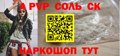 дурь Бузулук