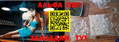 синтетический гашиш Будённовск