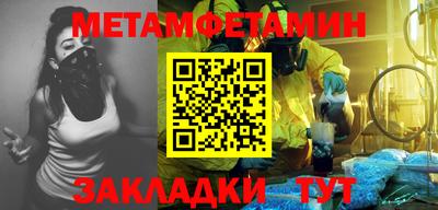 дурь Бузулук