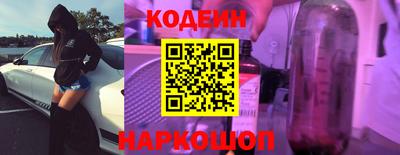 синтетический гашиш Будённовск