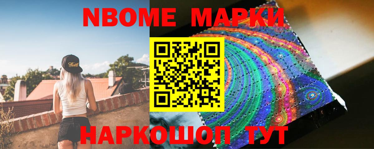 Галлюциногенные грибы Краснознаменск