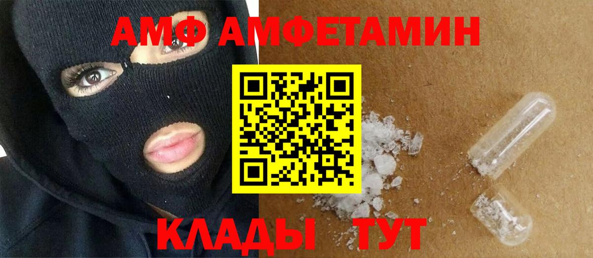 Краснознаменск  Метамфетамин витя  Вход с VPN 