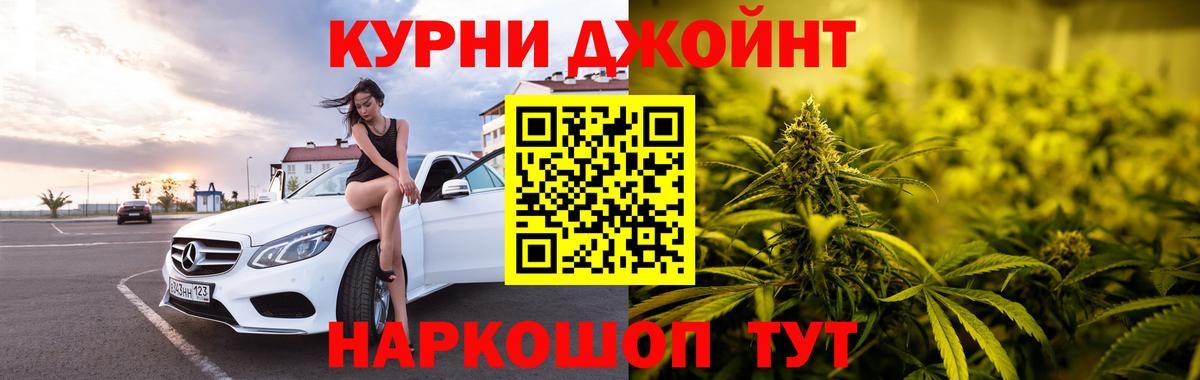 Марихуана семена Краснознаменск